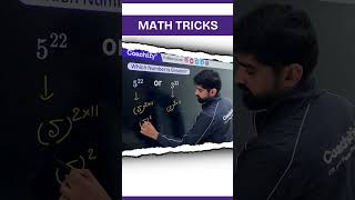 Math Tricks | CAT Preparation | CAT 2025 | #cat2025 #catpreparation #viral #coachifycat #mathstricks