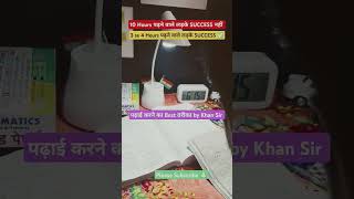 #hardworkstudy #smartstudy #study #studymotivation #smartstudytechnique #upsc #studymotivaton #ssc