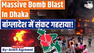 Powerful Blast Rocks Dhaka, What's next for Bangladesh? Ankit Agrawal Study IQ