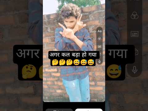 #shorts#trendingshorts #comedy #funny #laugh #life #trending