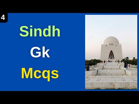 Sindh General Knowledge 2025 (part- 4) | Pakistan Study Mcqs | General Knowledge Quiz Pakistan #quiz