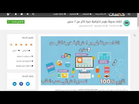 طريقة حصرية لجلب زيارات حقيقية ومجانية ذات جودة عالية