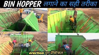 Batching Plant Erection | Bin Hopper कैसे लगाएं | Step by Step Installation #opretor #viral 