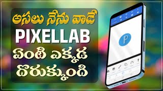 Pixellab Telugu Fonts Problem || How To Download Pixellab Old Version 2024 || Anu Font's