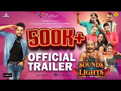 RAJ SOUNDS AND LIGHTS TULU MOVIE TRAILER | Vineeth Kumar | Aravind Bolar | Naveen D Padil | Bhojaraj