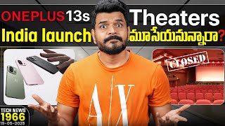 Tech News 1966 || OnePlus 13s Launch, Nothing OverEar headphones, Z Fold 7, iPhone 17 Air Etc..