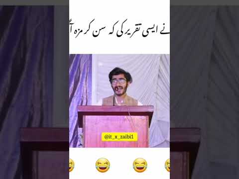 Funny speech#speeches #schoollifecomedy
