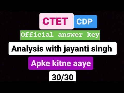 #ctetexam #ctet # result of CDP 2024 7july #analysisofctet