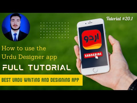 How to Use Urdu Designer App: Full Tutorial | Step-by-Step Guide