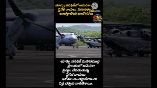 USMilitary#EasternPacific#GlobalSecurity#NavalOperations#InternationalScrutiny#WorldPolitics#