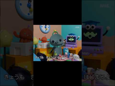 無理矢理いい意味に変えてみた(ᐢ⸝⸝› ̫ ‹⸝⸝ᐢ)#きょういくばんぐみのテーマ #無理矢理 #改変#shorts
