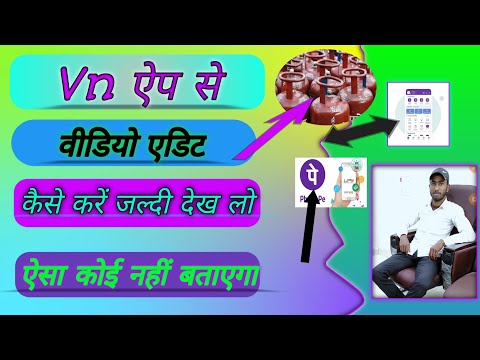 aapne mobile phone se gas book kaise kare phone pe gas book kaise kare #sumotechclasses