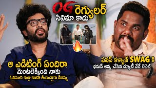 Siddu And Viva Harsha Interesting Discussion About OG Movie And Craft | Pawan Kalyan | Sahithi Tv