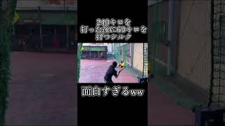 おもしろいww #フィッシャーズ #切り抜き