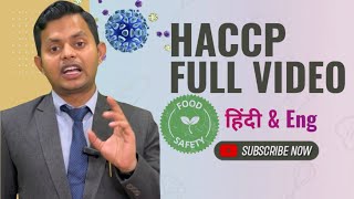 HACCP | What is HACCP? | Hazard Analysis | Food and Safety