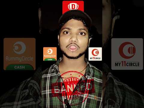 Online Gaming Ban || 1 करोड़ Fine 3 साल की Jail #onlinegamingbill2025 #smartphone #tech #tips #short