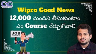Wipro Good News | Cyber security Course in Hyderabad |Best institute for Cyber Security in Hyderabad