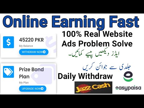 Online Earning Fast Site || Problem solve ads watching || Daily withdraw || Deposit || Free Reffral