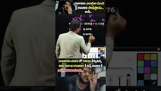 🔥 SIMPLIFICATION 2 SEC TRICK 🔥FOR ALL BANK PO & CLERK,SBI, SSC, RAILWAY, AP/TS  & OTHER EXAMS