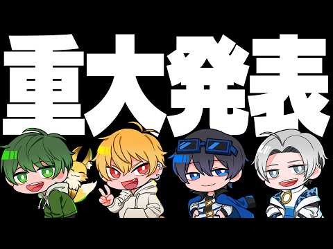 はるみんHQから、重大発表