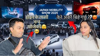 JAPAN MOBILITY SHOW 2025 l TOKYO BIG SHOW 2025 l ASU VLOGS