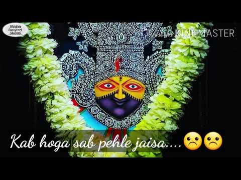 New latest Khatu Shyam full screen whatsapp status 2020|Khatu Shyam full screen whatsapp status 2020