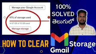 How to Solve Gmail Account Storage Full Issue in Telugu | Gmail Storage Issue Fixed | Sai Nagendra