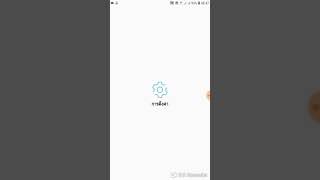 How to install iOS in Android