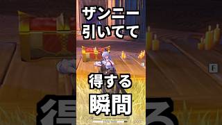 【鳴潮】ザンニー引いててちょっと得する瞬間。 #wutheringwaves