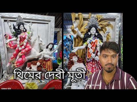 ke vabe মা  কালীর অসাধারন থিমের  মূর্তি বানানো হচ্ছে দেখে নিন 🙏 | it's sudip vlog s