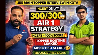 JEE Mains 300/300 Topper Interview 😱 | Daily Routine, Books, Mock Test Strategy Revealed
