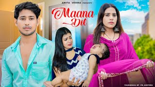 Maana Dil Da Hai Mera Hai Kasoor | Sad Love Story | B Praak | New Hindi Song | ANITA & ROHIT |