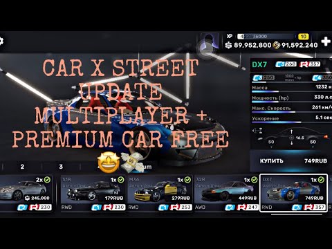 CAR X STREET UPDATE 0.5.0 MULTIPLAYER + PREMIUM CAR FREE🤩 #carxstreet #videogames #cargames #games