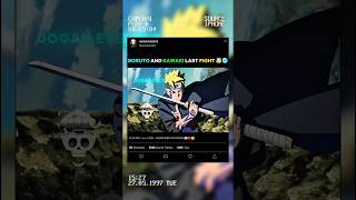 WHEN BORUTO AND KAWAKI LAST FIGHT 🤯 🥶