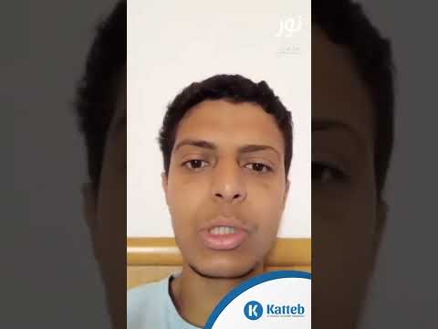 رأي نور في منصة كاتب لانشاء المحتوى بالذكاء الاصطناعي