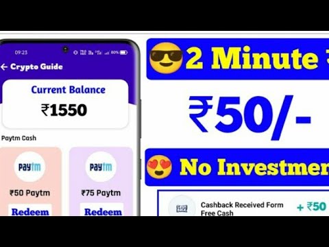 free paytm cash app without investment 2022👈👈😍😍😍