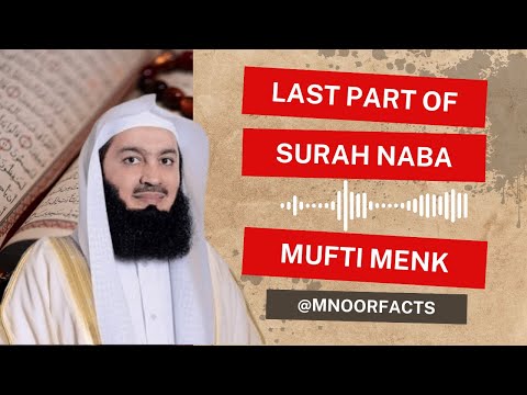 Last Part of Surah Naba by Mufti Menk | World of Knowledge