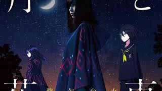 さユり//Sayuri - 平行線//Heikousen -street弾き語りver-