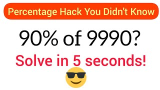 Simple Math Tricks For Fast Calculations | Mathematics Tricks for Daily Use| Sukanya Good Vibes