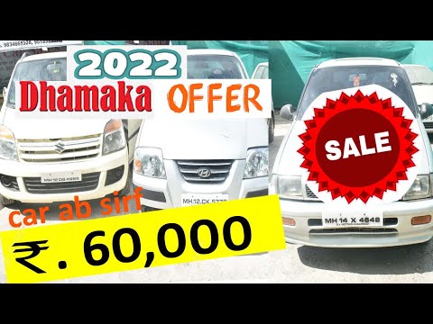 Used Car in just 60000,CNG Cars 2022 Dhamaka Offer Secondhand Car in Pune..#Usedcars #Secondhandcars