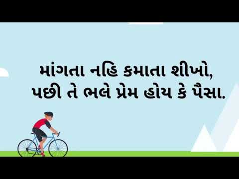 Motivation WhatsApp Status #shorts #viralvideo #like #subcribe #motivation #youtube