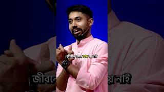 Ayman Sadiq er Bhalobasha 🖤 #whatashow #aymansadiq