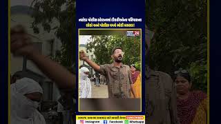 Ahmedabad News | નરોડા પોલીસ સ્ટેશનમાં દીકરીઓના પરિવારના લોકો અને પોલીસ વચ્ચે મોટી બબાલ!