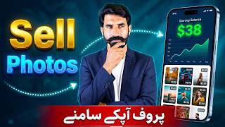 How to Work with Stock Fotage Websites | Online Earning in Pakistan | Beginner Guide | Albarizon