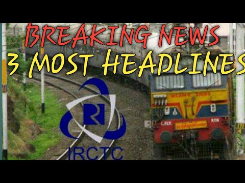 17 मई तक कैंसिल रहेंगी ट्रेनें, सिर्फ इन 6 रूटों पर चलेंगी 'स्पेशल ट्रेनें', ये लोग कर सकते हैं सफर|