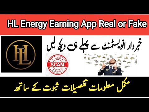 hl energy Earning App real or fake review