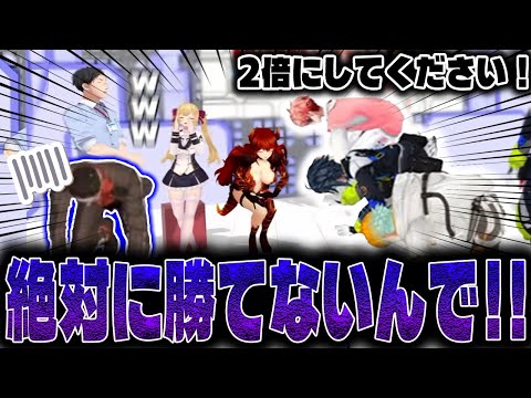 【ぱにきゅーぶ】点差が開き先輩におねだりするも下手すぎて膝から崩れるグウェルと土下座する若手組が面白すぎるｗｗｗ【赤城ウェン/グウェル・オス・ガール/伊波ライ/宇佐美リト/にじさんじ/切り抜き】