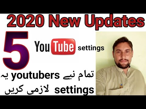 youtube channel basic settings 2020!!youtube channel basic settings #faridbanisaii
