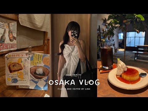 osaka vlog | Solo trip to Osaka Japan🐙 Enjoying food and cafes for 2 days ☕️