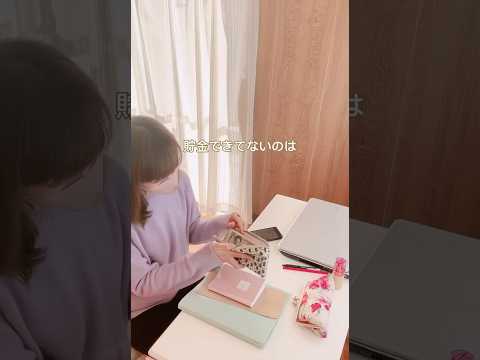【ウエル活家計簿】0から1000万貯金の裏側